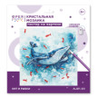 Кристальная ( алмазная) мозаика  " ФРЕЯ" ALBP- 251 постер " Кит и рыбки" 30 х 30 см